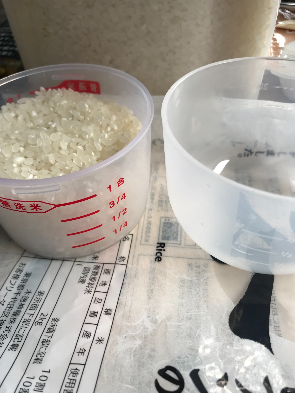Parfait pour le riz du quotidien